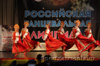 Российская Танцевальная Олимпиада – 2015, г. Суздаль. Студия современного  и этнического танца Аиша