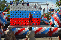 Празднование Дня Российского Флага – 27.08.2016