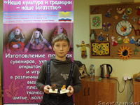 Секция Русское народное творчество