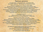 Экскурсия в Кострому - 2018